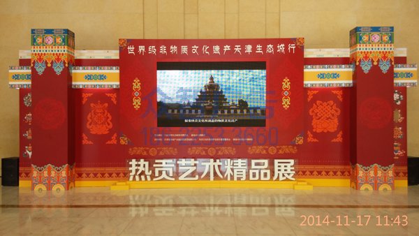 熱貢展-亞克力發(fā)光字標牌